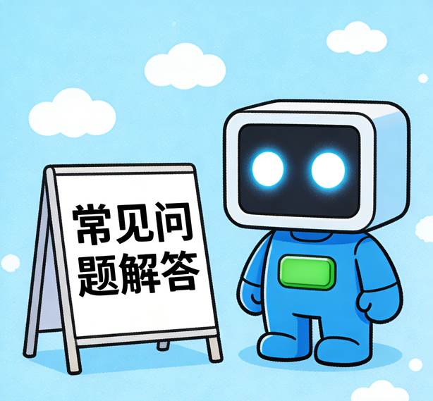 海口意昂体育5常见问题